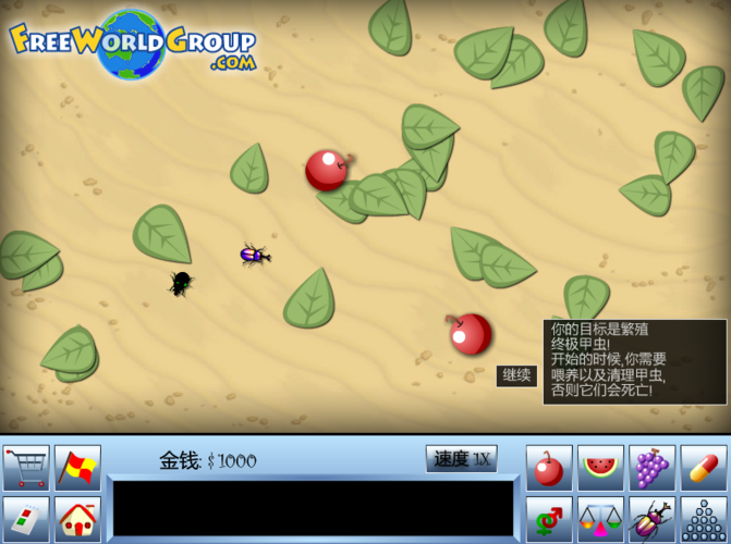 养甲虫赚钱手机版下载