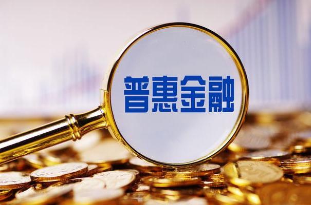 小微企业贷款图标