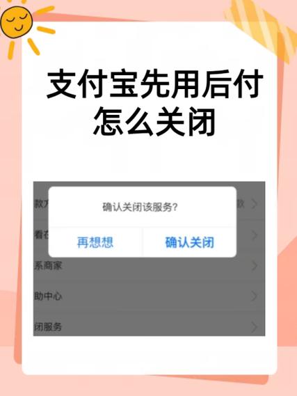 支付宝支付功能关闭付款码可以用吗