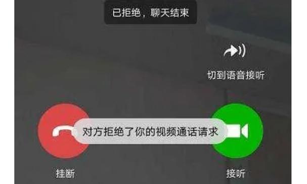 挂断电话以后对方又打