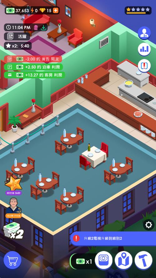 酒店帝国大亨
