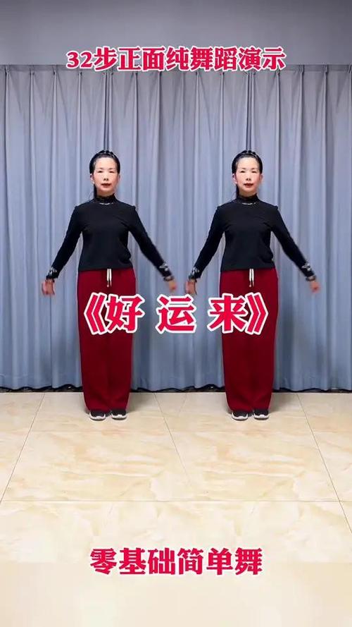 好运来视频极速版