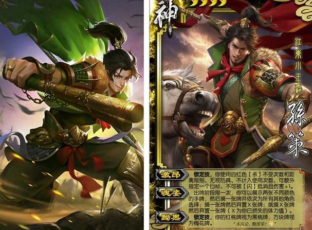 三国杀血杀