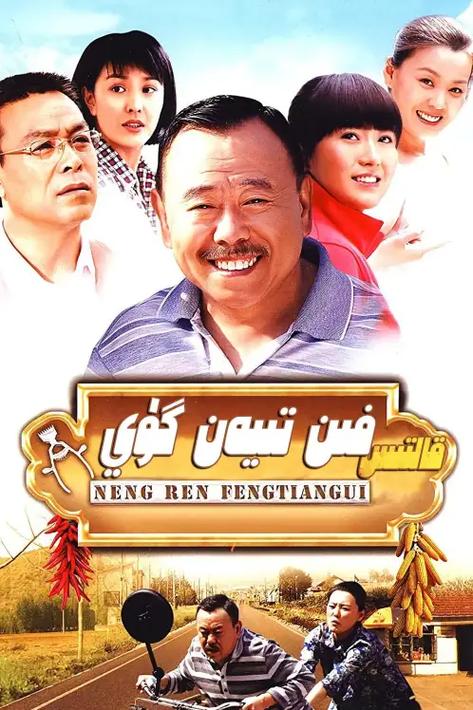 34567影院免费观看电视剧