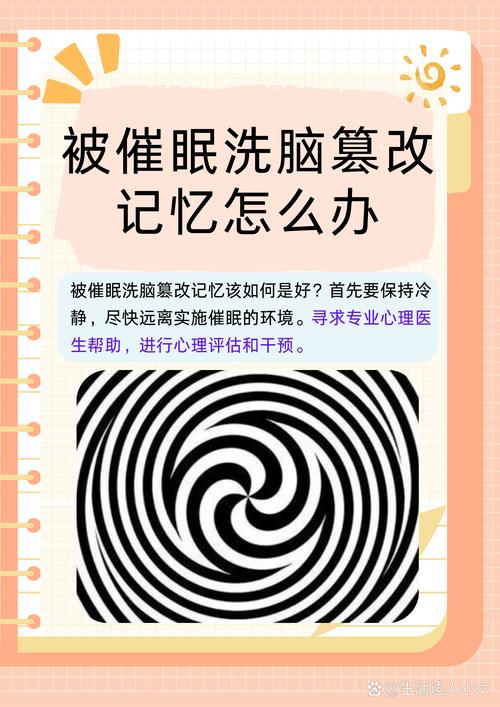 3dtouch灵敏度调节