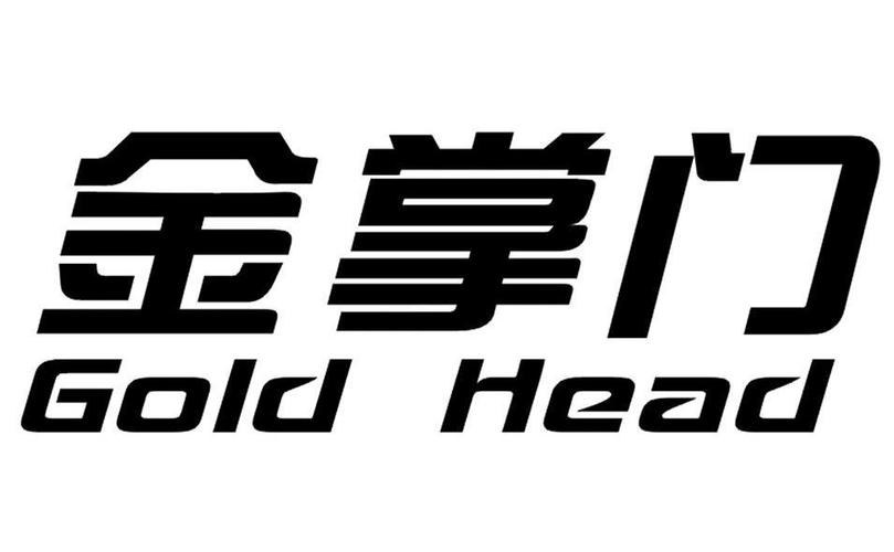 金掌门是大牌子吗