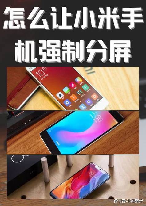 小米八屏指纹版怎么强制关机图标