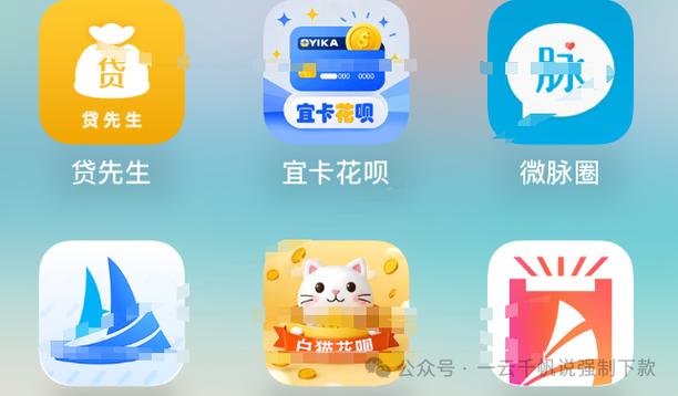 高炮下款口子