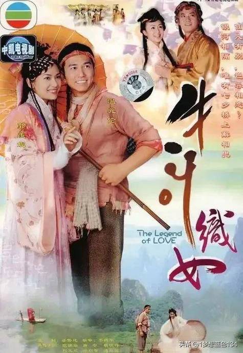 TVB电视剧迅雷下载