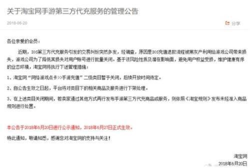 代充到底赚的什么钱