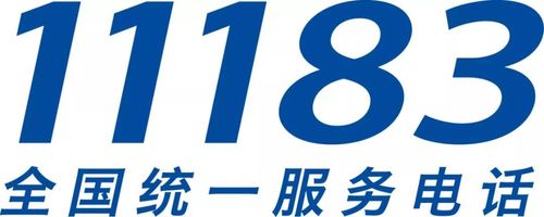 滴滴青桔客服电话人工服务电话