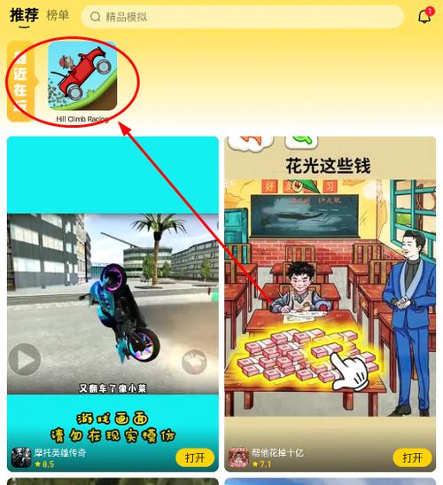 摸摸鱼 安装