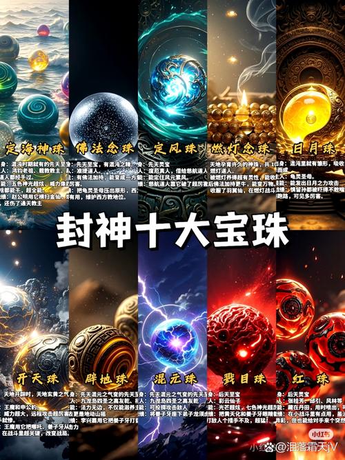 诛仙3元神珠怎么快速得到