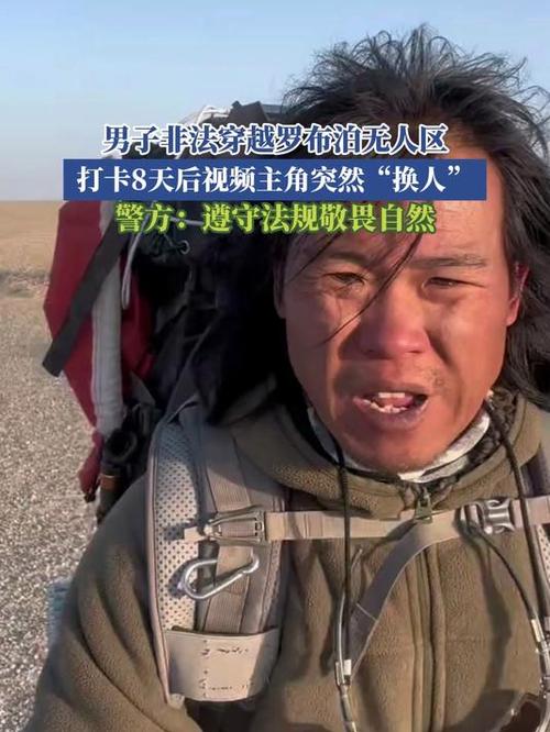 视频换人