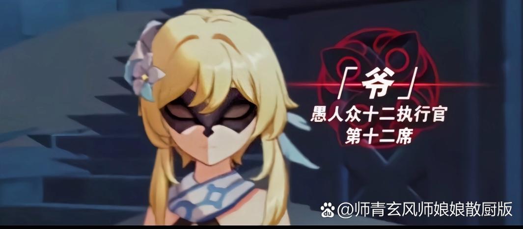 愚人众经典语录
