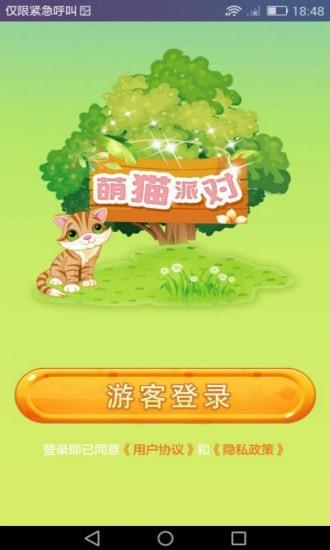 合成小猫咪红包版下载