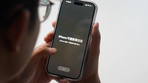 苹果手机距离近自动提示图标