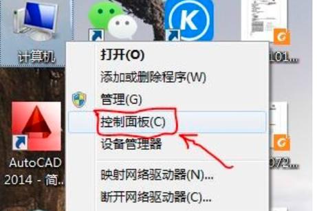 无法卸载的软件怎么卸载