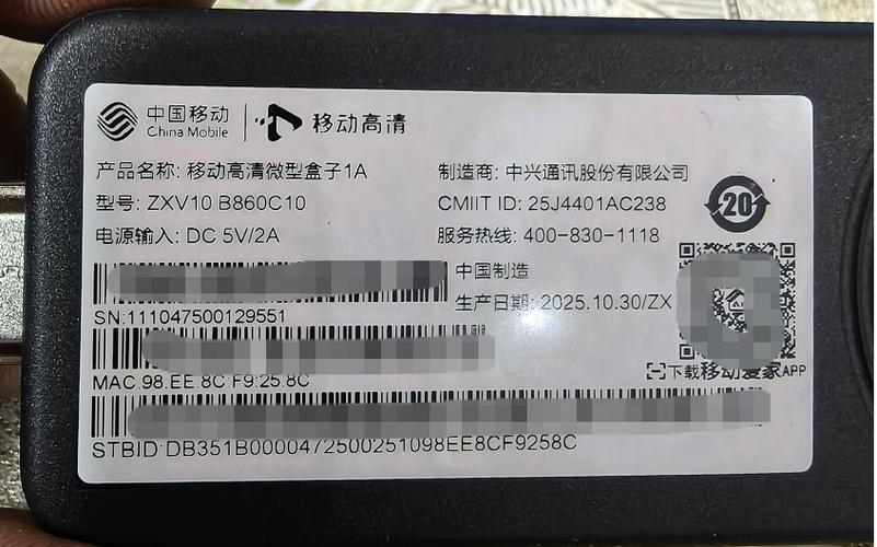 移动机顶盒恢复出厂设置密码