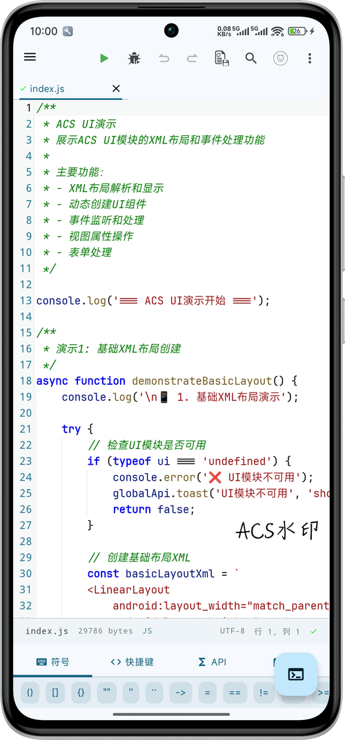 阿拉德之怒辅助软件免费图标