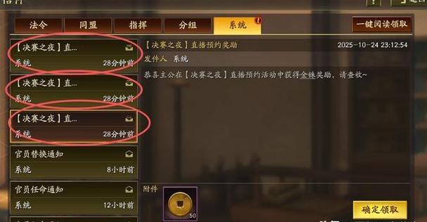 三国志战略版128开局抽几次图标