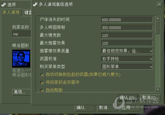 cs1.6一键换枪命令