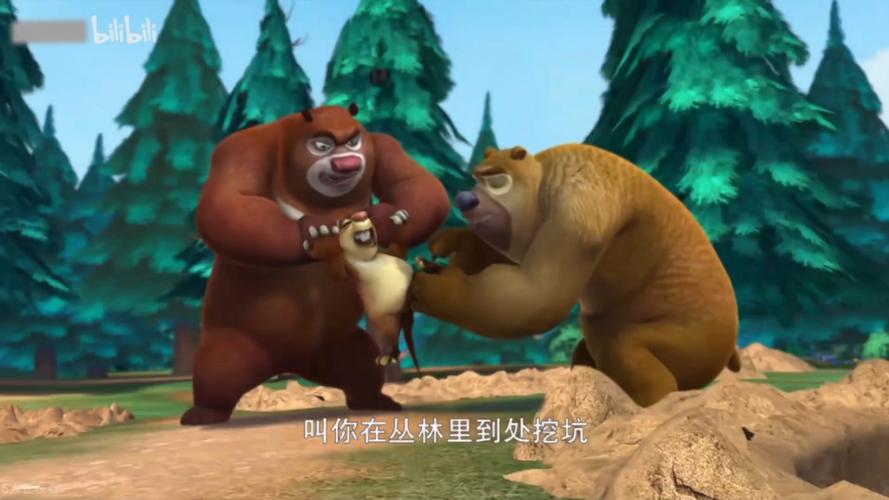 熊出没8图标