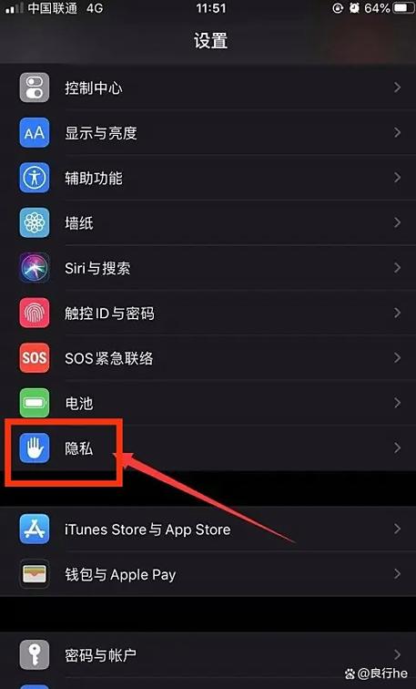 苹果手机怎么找剪贴板历史内容