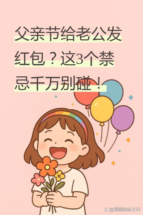 红包踩雷玩法