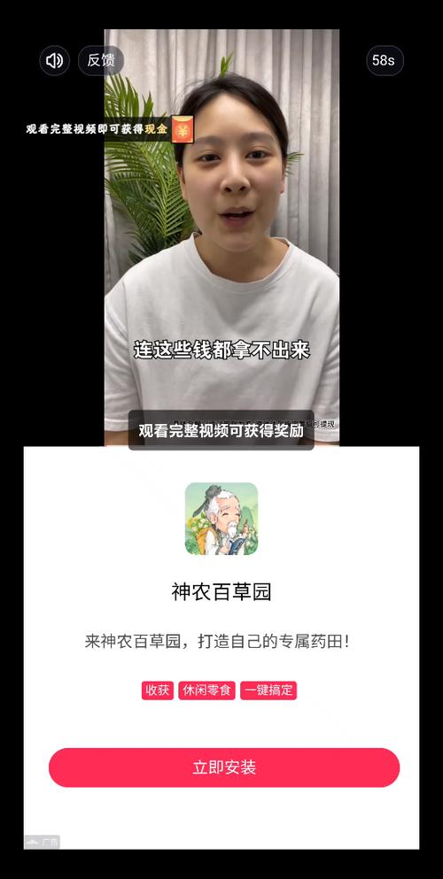 红包踩雷玩法