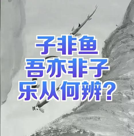 吾非吾,吾亦是吾图标