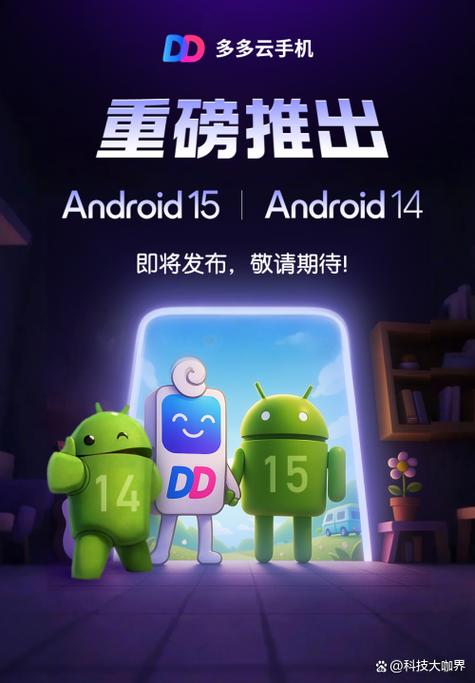 多多云手机官网