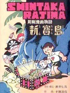 动漫之家漫画