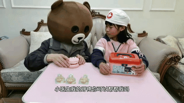 小熊帮帮靠谱吗