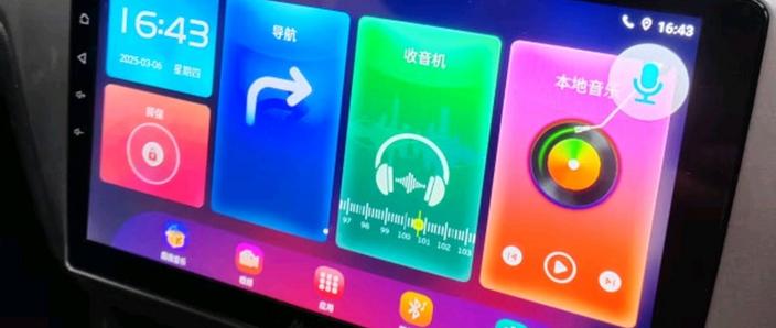 纽曼导航论坛图标