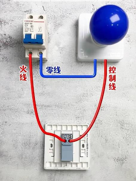 单开单控开关接线视频