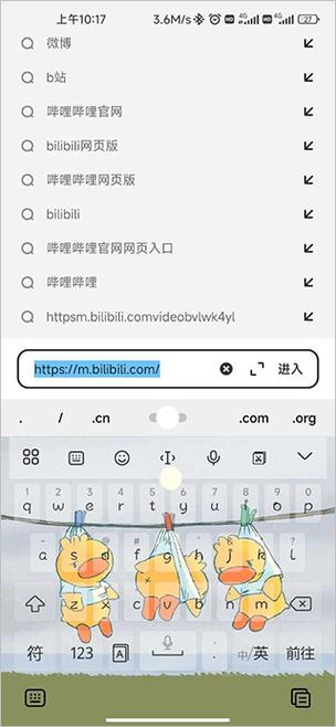 夸克浏览器下载安装免费