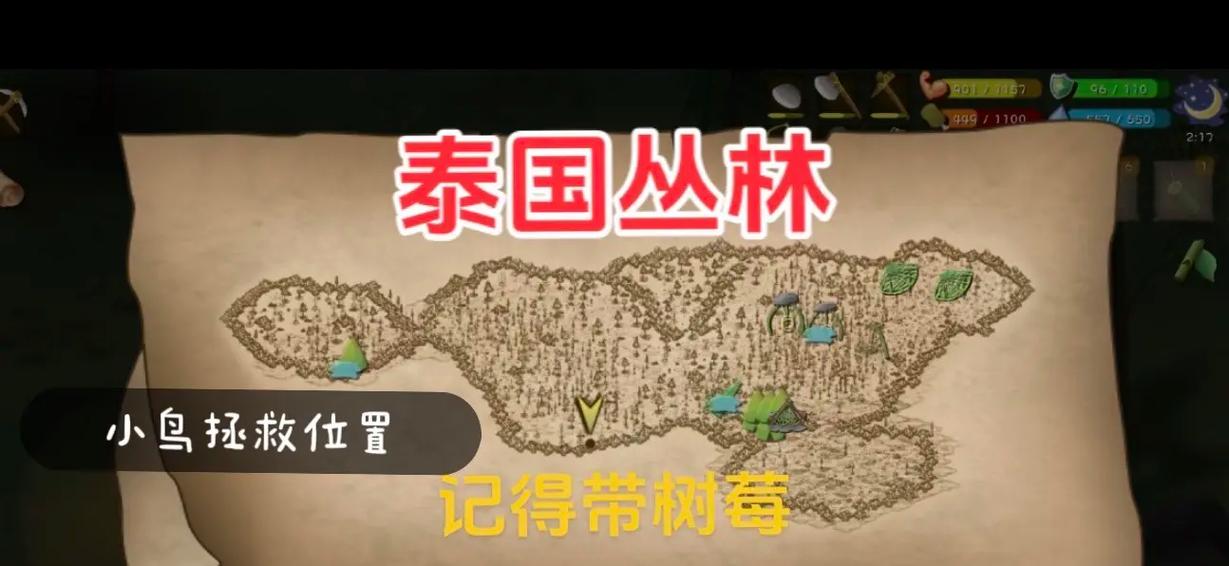 挨饿荒野开挂版图标