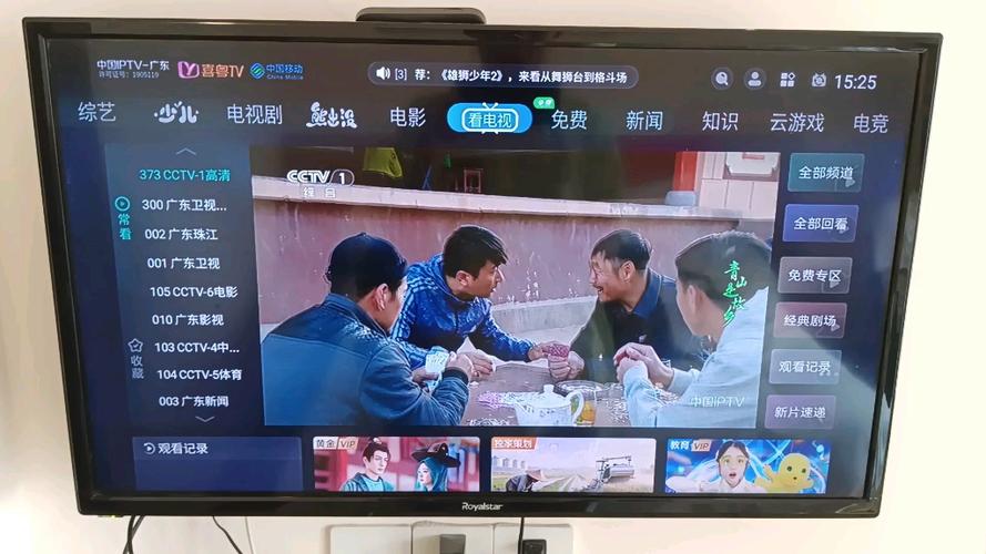 中国移动IPTV软终端apk