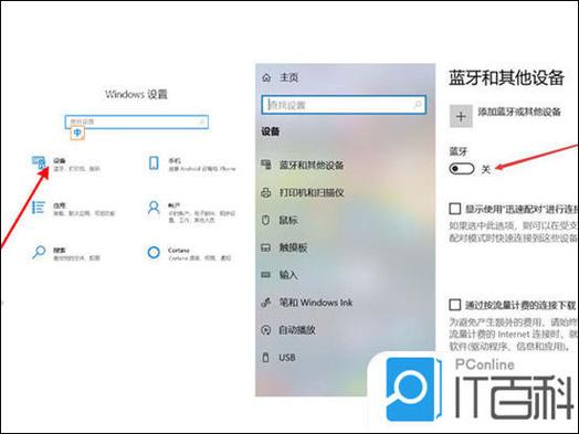 小爱音箱连接台式电脑
