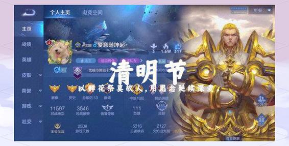 王者荣耀吃线经济分配