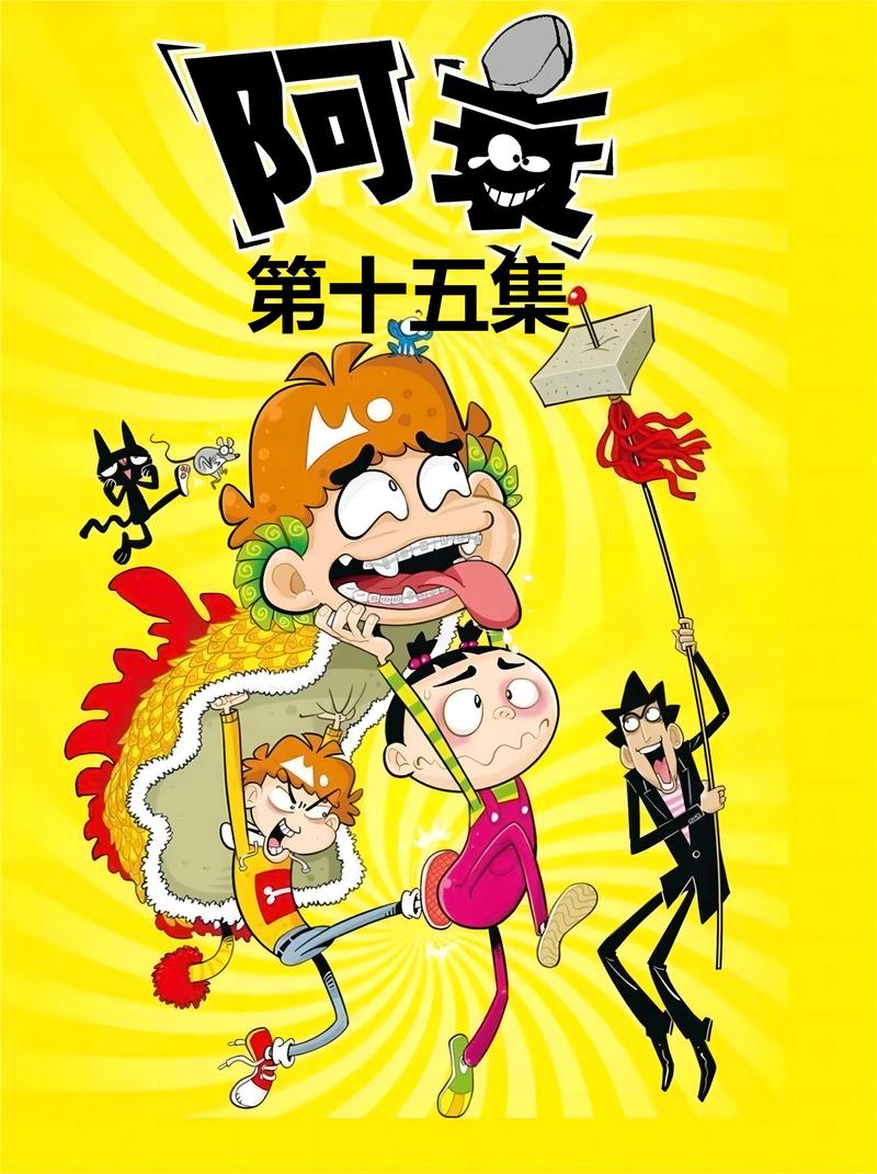51动漫免费版51漫画提现版