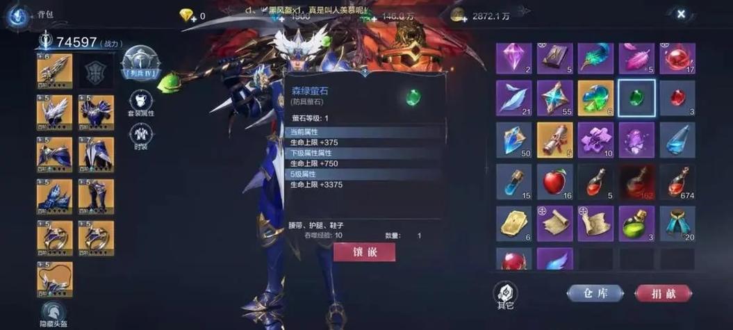 全民奇迹10亿战力图标