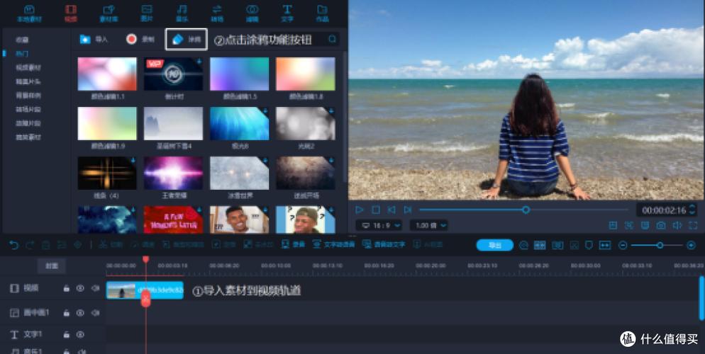 哪个剪辑软件最好用免费