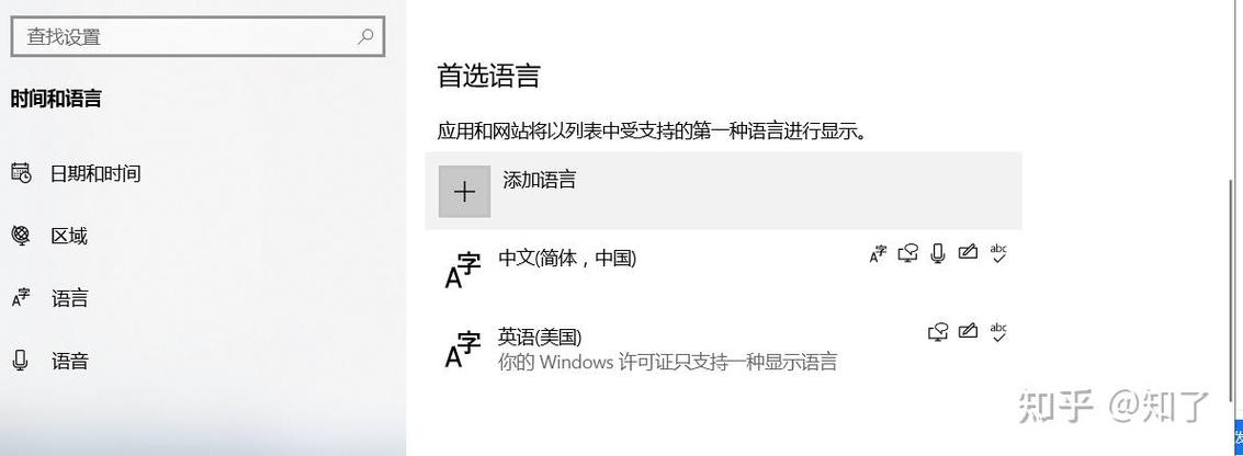游戏输入法禁用方法