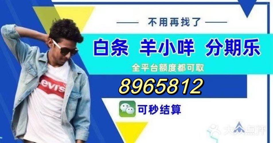 得物哪些可以分期图标