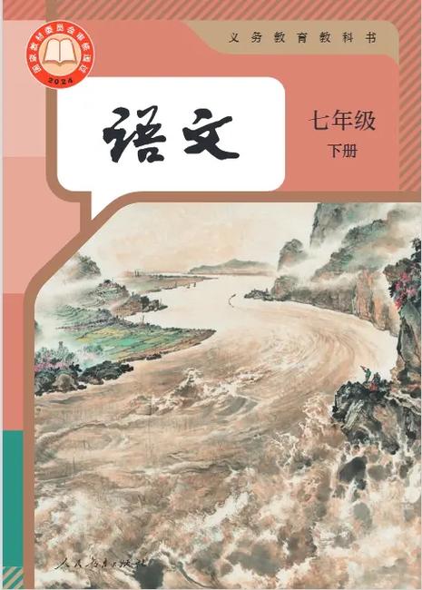 语书最新版本下载安装
