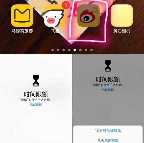 怎么破解游戏时间限制图标
