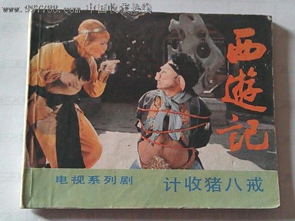 86在线观看免费播放电视剧
