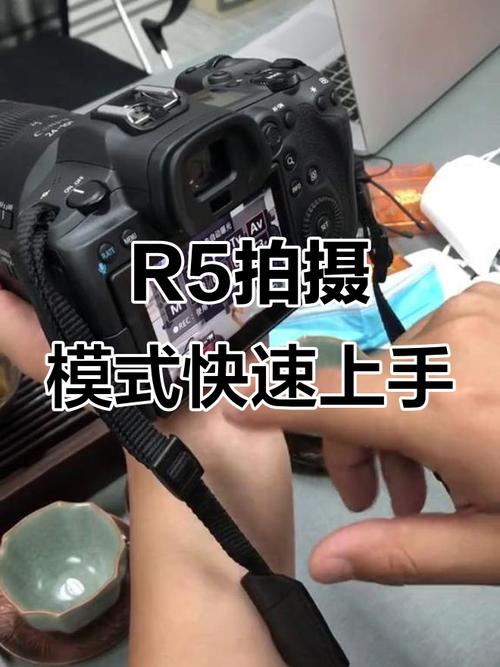 佳能r5视频拍摄模式